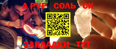 гидра Нягань