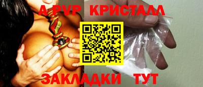 амфетамин Обнинск