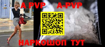 бутират Пенза