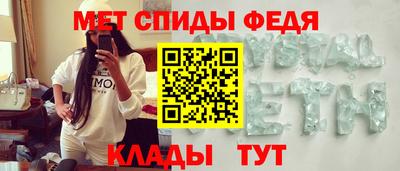 бутират Обь