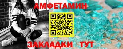 бутират Пенза