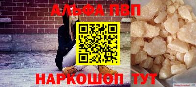 мефедрон Партизанск