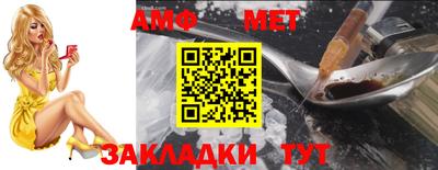 мефедрон Партизанск