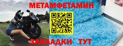 бутират Пенза