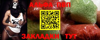 мефедрон Партизанск
