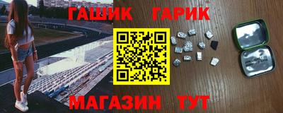 мефедрон Партизанск