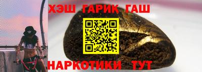 бутират Обь