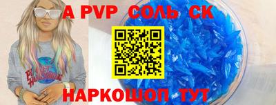 мефедрон Партизанск