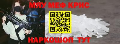 скорость mdpv Первоуральск