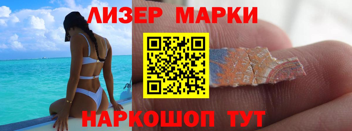 Лсд 25 экстази ecstasy  OMG ССЫЛКА  ЛСД экстази кислота  Хасавюрт  Вход с VPN 