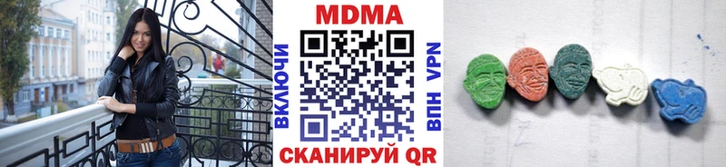 где можно купить   Хасавюрт  МДМА VHQ 