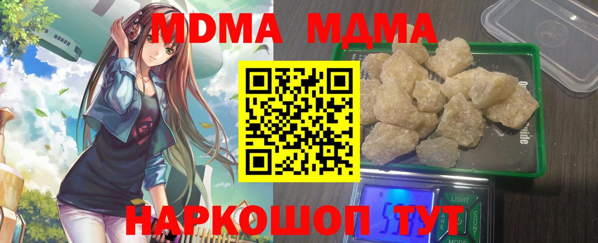 Хасавюрт  MDMA VHQ  MDMA Molly  Вход с VPN 