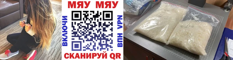где продают наркотики  Хасавюрт  МЕФ mephedrone 