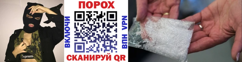Метамфетамин пудра Хасавюрт