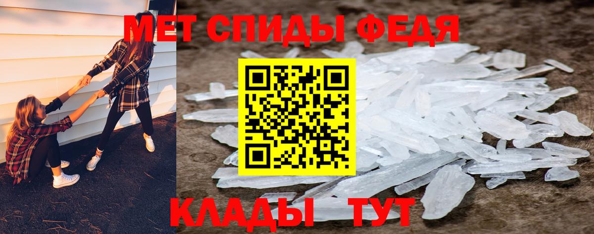 Хасавюрт  Первитин мет  Вход с VPN 