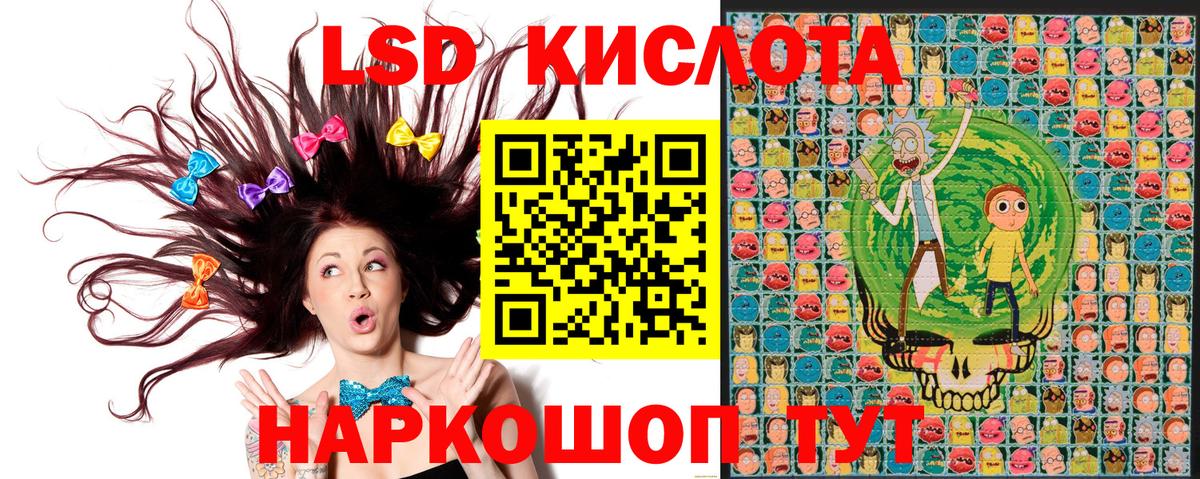Хасавюрт  Марки 25I-NBOMe  Вход с VPN  Наркотические марки 1500мкг 