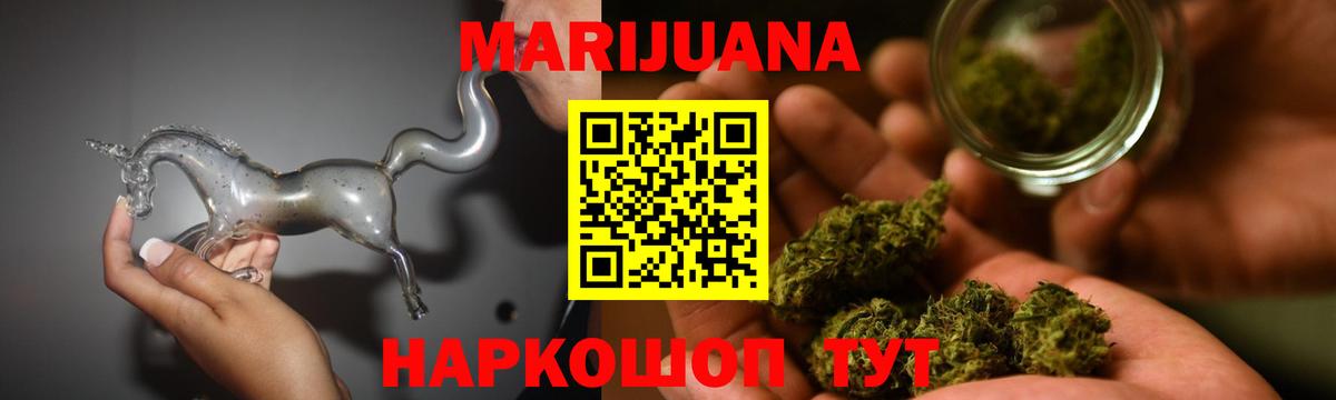 Каннабис Bruce Banner Хасавюрт