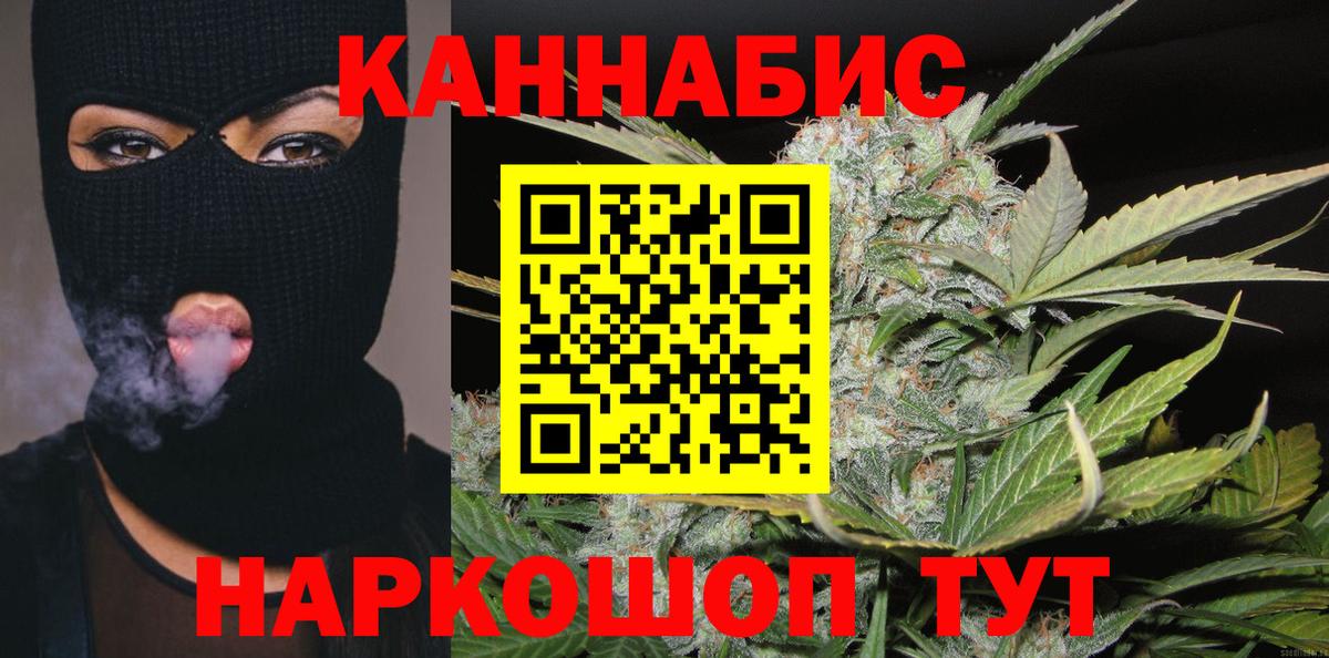 Марихуана Bruce Banner  Вход с VPN  Хасавюрт  Марихуана сатива  Марихуана MAZAR  Канабис индика 